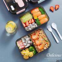 [จัดส่งที่รวดเร็ว] เบนโตะกล่องอาหารกลางวันภาชนะ3ช่องที่มีฝาปิดสำหรับเด็กโรงเรียนไมโครเวฟปลอดภัยการจัดเก็บภาชนะบรรจุอาหารปิกนิกสำนักงานบนโต๊ะอาหารชุดแบบพกพาไมโครเวฟ Bekas Tikal Makanan กับ Penutup ญี่ปุ่นข้าวสาลีฟางกล่องอาหารกลางวัน [Yococo]