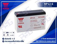 YUASA VRLA Batteries NP12-12 (12V 12AH)