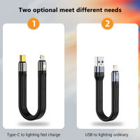 สายชาร์จข้อมูลแบบชาร์จเร็ว20W สายชาร์จสำหรับ Iphone Universal