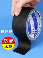 ☬ Leqi Single-sided Tape Decoration Floor Film Anti-slip Fixed Sticker Pipe Wear-Resistant Widening Adhesive Non-marking Strip