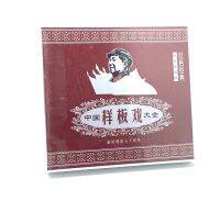 Genuine Beijing Opera Disc Chinese Model Drama Complete Red Classic 12DVD Shajiabang/Red Lantern Record