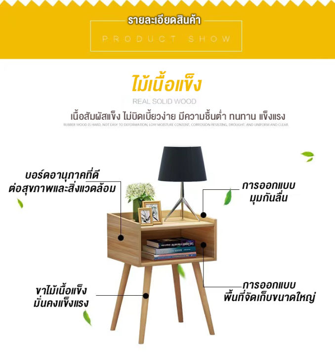 first-lightโต๊ะข้างเตียง-ชั้นวางของ-ตู้ข้างเตียง-โต๊ะกลาง-วางหน้าโซฟา-รับแขก-พร้อมชั้นวางด้านล่าง-โต๊ะวางของ-ชั้นวางของ-โต๊ะข้างเตียง-โต๊ะข้างโซฟา