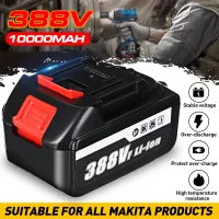 【จัดส่ง 3 วัน】Mustool 388V 800N.M ไขควงกระแทกไร้สายBrushless ประแจผลกระทบไฟฟ้า22900MAh แบตเตอรี่ประแจไฟฟ้า1/2 "ประแจไร้สายไฟ LED แบตเตอรี่ Makita