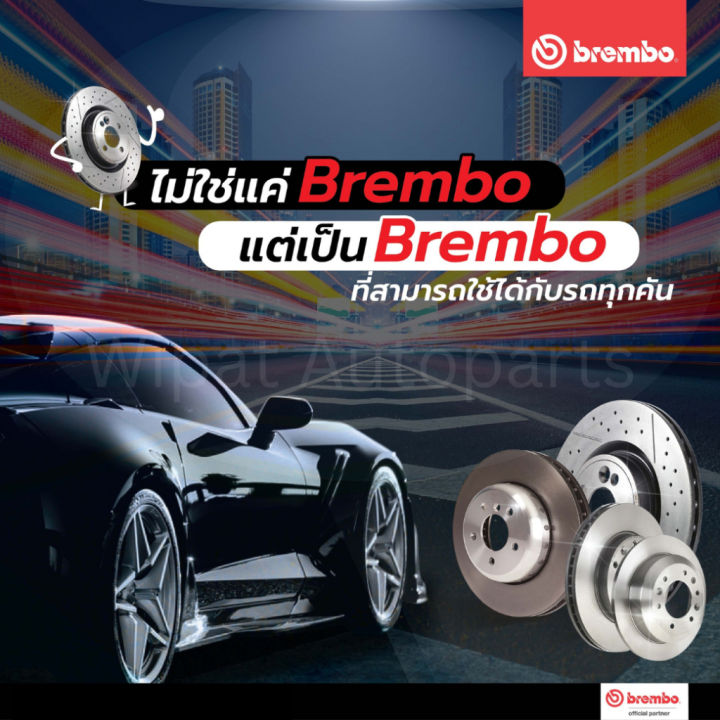 brembo-จานเบรค-จานเบรกหน้า-suzuki-swift-สวิฟท์-celerio-ciaz-sx4-ราคาต่อ-1-คู่