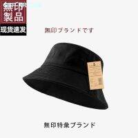 ?  MUJI Fisherman Hat Mens 2023 New Summer Versatile Trendy Sun Hat Spring and Autumn Sunscreen Big Head Hat Womens