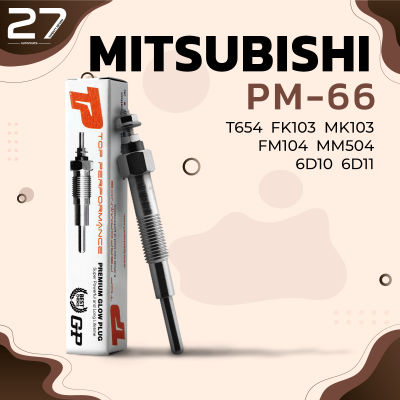 หัวเผา PM-66 MITSUBISHI FUSO T654 FK103 / 6D10 6D11 (21V) 24V - TOP PERFORMANCE JAPAN - มิตซูบิชิ ฟูโช่ HKT ME037002