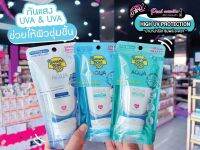 ?เพียวคอส? Banana Boat aqua daily moistureปกป้องผิวเต็มประสิทธิภาพ ทั้งรังสี UVA/UVB (เลือกสูตร)