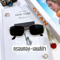 Trendy Glasses  - แว่นวินเทจ Style 4kings แว่นรูแปง อินทร แว่นกันแดด สีดำ สุดฮิต พร้อมส่งจากไทย TH แว่นแฟชั่น