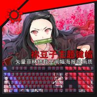 108ปุ่มชุด demon Slayer kamado nezuko keycap PBT Dye Sub backlit keycaps การ์ตูนอะนิเมะ GAMING Key caps สำหรับ ANSI 61 87 10488