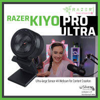 ของแท้ Razer Kiyo Pro Ultra Ultra-large Sensor 4K Webcam for Content Creation ประกันต่างประเทศ แท้?