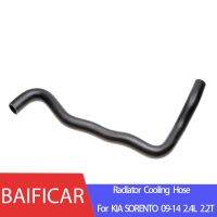 Baificar Brand New Genuine Water Tank Upper Radiator Cooling Hose Drain Pipe 254112P500 For KIA SORENTO 09 14 2.4L 2.2T