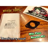 WASHI แท้ ไฟเบอร์ปากคาบู MIO FINO NOUVO MX W5MX-E3595-00