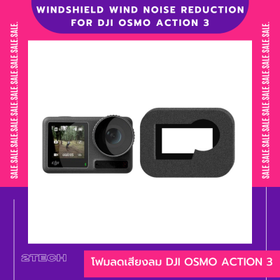 ฟองน้ำลดเสียงลม DJI OSMO ACTION 3 Windproof Wind Foam Noise Reduction Cover Case