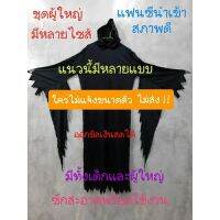 กรีดร้อง