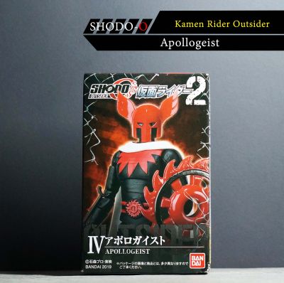 Bandai Shodo O Outsider 2 มดแดง Masked Rider Kamen Rider Shodo-O V5  X Apollo Geist มาสค์ไรเดอร์