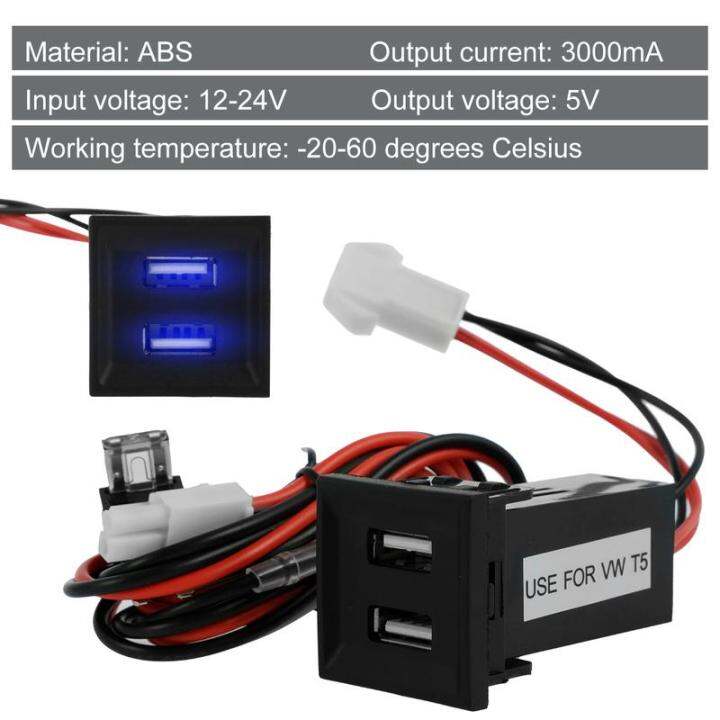 ช่องเสียบสายชาร์จยูเอสบีต่อโทรศัพท์คู่ที่เข้ากันได้กับการขนส่ง-t5-2003-2009ที่ชาร์จแบตในรถเต้าเสียบไฟเต้าเสียบไฟที่ชาร์จแบตในรถระดับพรีเมี่ยม