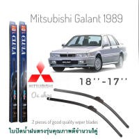 ใบปัดน้ำฝน CLULA เเพ็คคู่ MITSUBISHI GALANT E12 ปี 1988-1991 ขนาด 21-18* **จบในร้านเดียว**จัดส่งไว