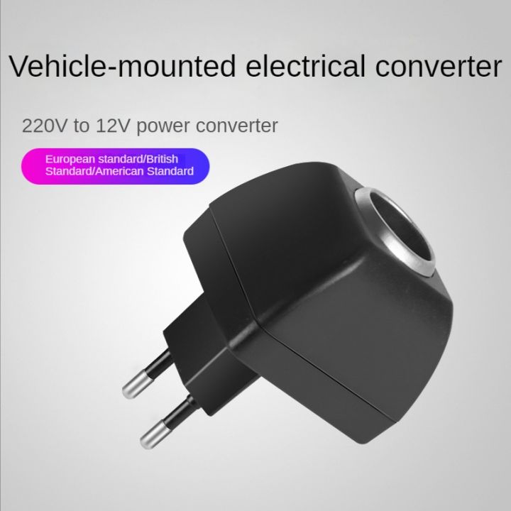 AC Adapter with Car Socket Auto Charger EU Plug 220V AC To 12V DC Use for  Car Electronic Devices Use At Home 
