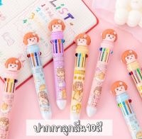 ✅พร้อมส่ง✅ปากกาลูกลื่น 10 สี ลายปากกาลูกลื่นหัวการ์ตูน  ปากกาลูกลื่น 0.5 นิ้ว ปากกาลูกลื่น 10 สี หัวการ์ตูน