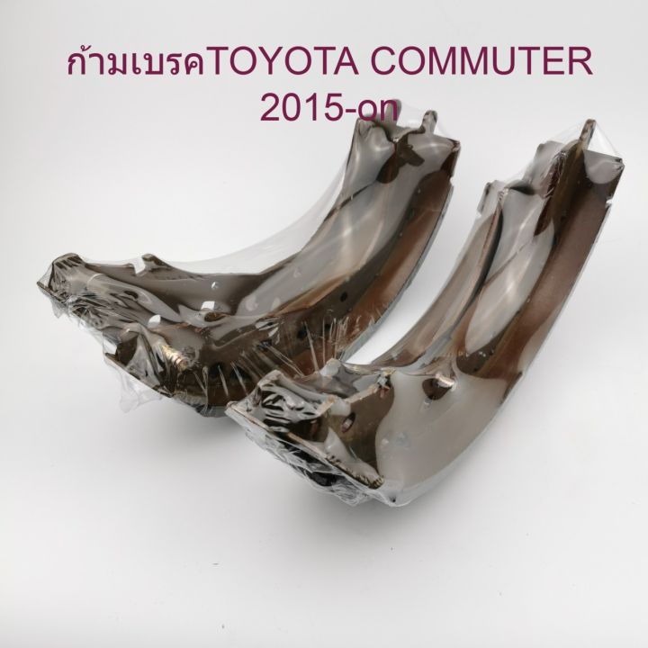 ก้ามเบรคหลังtoyota-commuter-2015-on-รถตู้รุ่นใหม่-กล่องละคู่