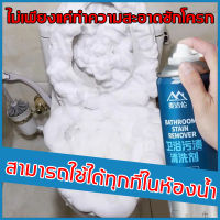 ?รุ่นอัพเกรดความจุขนาดใหญ่ 650 ml? น้ำยาล้างห้องน้ำ โฟมทำความสะอาดห้องน้ำ น้ำยาล้างชักโครก ไม่ทำร้ายเคลือบฟัน ไม่ทำร้ายมขจัดคราบฝังลึกได้ อย่างแข็งแกร่ง เหมาะสำ ห้องน้ำ กระทะนั่งยอง น้ำยาขจัดคราบห้องน้ำ น้ำยาขัดห้องน้ำ สเปรย์กำจัดเชื้อรา