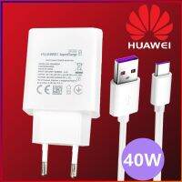 【Aishang electronic】「Aishang electronic」ซุปเปอร์ชาร์จ Charger40W OriginalUsb WallCharge Adapter ForP40 Pro5T Y7030Play 6T