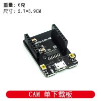 ESP32-CAM WiFi โมดูล ESP32 Serial To WiFi ESP32 CAM Development Board 5V สำหรับ Bluetooth พร้อม OV2640โมดูลกล้อง Nodemcu