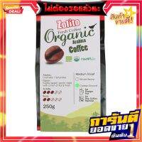 โซลิโต้กาแฟคั่วบดออร์แกนิคโค 250กรัม Solito Cree Organic Coffee 250 g.