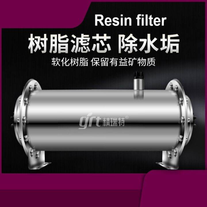Activated Carbon Resin Filter Remove Scale And Soften Water Quality