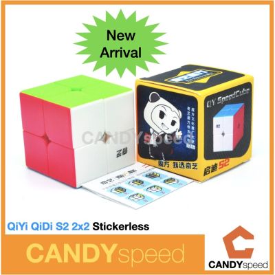 รูบิค Qiyi QiDi S2 Stickerless 2x2 Rubik *มาใหม่* ราคาถูก เล่นได้ดี ขายดีมากๆ  By CANDYspeed สำเนา