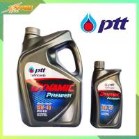 PTT ปตท DYNAMIC PREMIER 15W-40 ปริมาณ 6+1 ลิตร น้ำมันเครื่องยนต์ดีเซล ไดนามิคพรีเมียร์ กึ่งสังเคราะห์