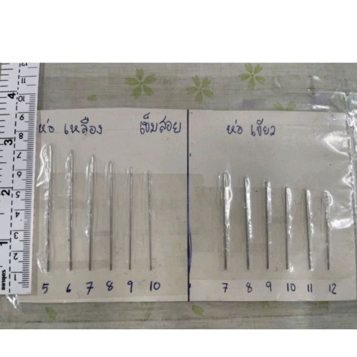 เข็มสอยแบบสั้น-15เข็มสอยอย่างดีแบบ-ก้อนทอง-7-25