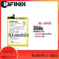 (ss 123) แบตเตอรี่ BL-39GX Infinix Hot 6 Pro / Hot S3 Battery พร้อมเครื่องมือ แบตแท้