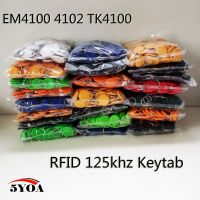 1000Pcs RFID 125Khz Read Only Key Fob Keyfobs Keychain Ring Token Proximity ID Card Chip EM4100 4102 for Access Control