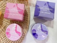 (พร้อมส่ง) โสมองุ่น ครีมโสมองุ่น by Asia - Grape Ginseng Cream ของแท้ 100% / เซ็ตคู่ By Asia ครีมโสมองุ่น+กันแดดองุ่นSPF60+++