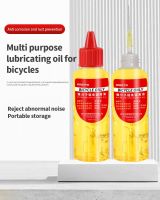 ❒♝ Lubricating Oil Mechanical Antirust Chain Bicycle Sewing Oil Electric Fan Bearing Door Lock Machine Household Bike Accessories