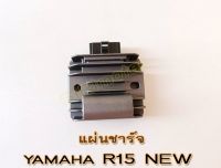 แผ่นชาร์จYAMAHA R15 NEW #BK6-H1960-00