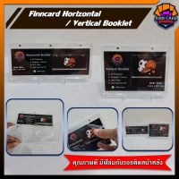 Finncard Booklet Magnet มี2แบบคือ Vertical และ Horizontal มีฟิล์มกันรอย รับประกันความใส