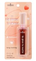 Odbo Lip Gloss To Matte *OD5006 3.5 gโอดีบีโอ ลิป กลอส ทู แมทท์