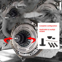 Universal Auto Hole Corrector Clutch Alignment รื้อ Centering Disassembly Tools พลาสติก Auto Repair Fix Correcting Machines