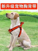 [Fast delivery] Vest-style dog leash dog harness single strap large medium and small dogs golden retriever Teddy pet products Safe and anti breakaway measures