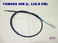 YAMAHA JOG FRONT BRAKE CABLE (LONG) (L.115.5 cm) #สายเบรกหน้า (ตัวยาว) สินค้าคุณภาพดี