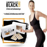 ส่งด่วน น้ำมันงาดำสกัดเย็น Jamilie BLACK SESAME OIL  ของแท้100% ( SAPP 888 ) 60 เม็ด