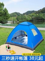 [COD] Single-person tent outdoor 1 person thickened rain-proof and cold-proof picnic car side professional windproof overnight