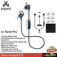 Jaybird TARAH PRO WIRELESS SPORT HEADPHONES หูฟังบลูทูธ ออกกำลังกาย รับประกันศูนย์ 2 ปี