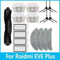 สำหรับ Roidmi Eve Plus ไม้ถูพื้นเครื่องดูดฝุ่นหุ่นยนต์ซักได้แปรงด้านข้างหลักตัวกรอง Hepa อุปกรณ์ทดแทน