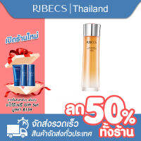 RIBECS โทนเนอร์ ไบร์ทเทนนิ่ง &amp; มอยเจอร์ไรซิ่ง เอสเซนส์ โทนเนอร์หน้าใส Toner 130ml เหมาะสำหรับคนที่นอนดึกเป็นประจำ