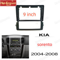 แผงสเตอริโอกันแดดใส่ได้พอดีกับ KIA Sorento 2004-2008 9นิ้ววิทยุกรอบ