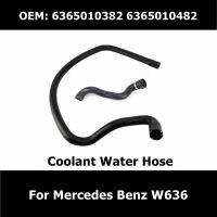 A6365010482 A6365010382 6365010382 6365010482ยี่ห้อใหม่ท่อน้ำสำหรับ Benz W636 Coolant Hose จัดส่งฟรี