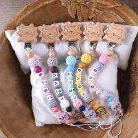 Baby Pacifier Clips Personalized Name DIY Wood Lion Silicone Dummy Nipples Holder Clip Chain Newborn Accessories Infant Feeding Clips Pins Tacks